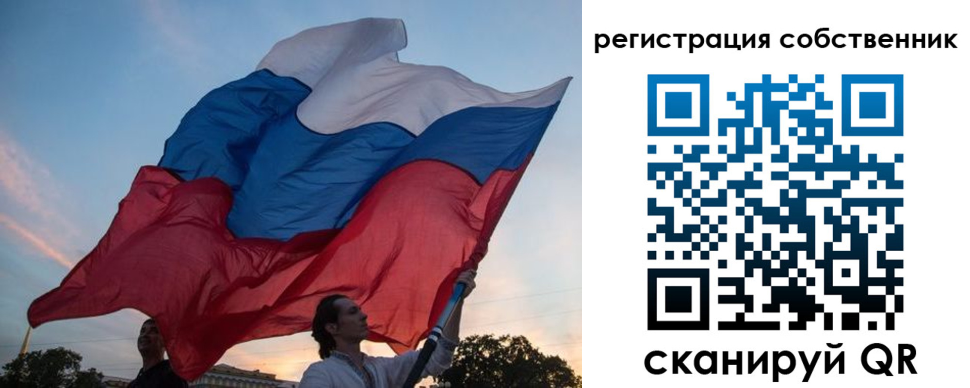 регистрация в Калуге
